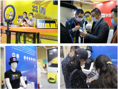 第八屆成都創(chuàng)意設(shè)計(jì)周啟幕，柔宇粉絲創(chuàng)意策劃展位詮釋企業(yè)形象新維度