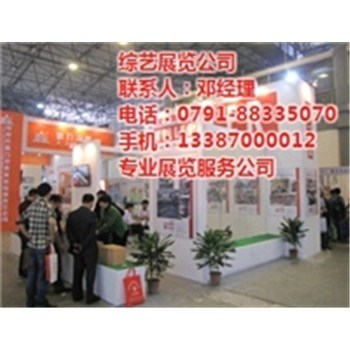 潯陽(yáng)區(qū)會(huì)展產(chǎn)業(yè)的專業(yè)化之路 車(chē)展、綜合展會(huì)與大型綜藝制作的策劃與執(zhí)行